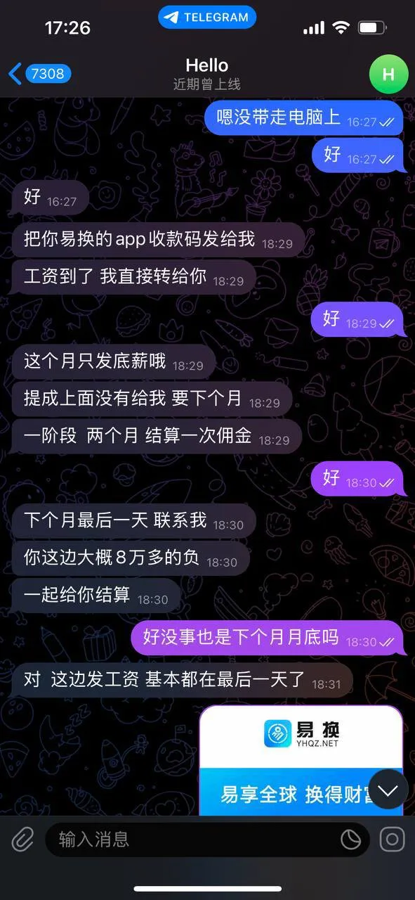 亚博系拖欠血汗钱，揭开公司丑陋真相！！！