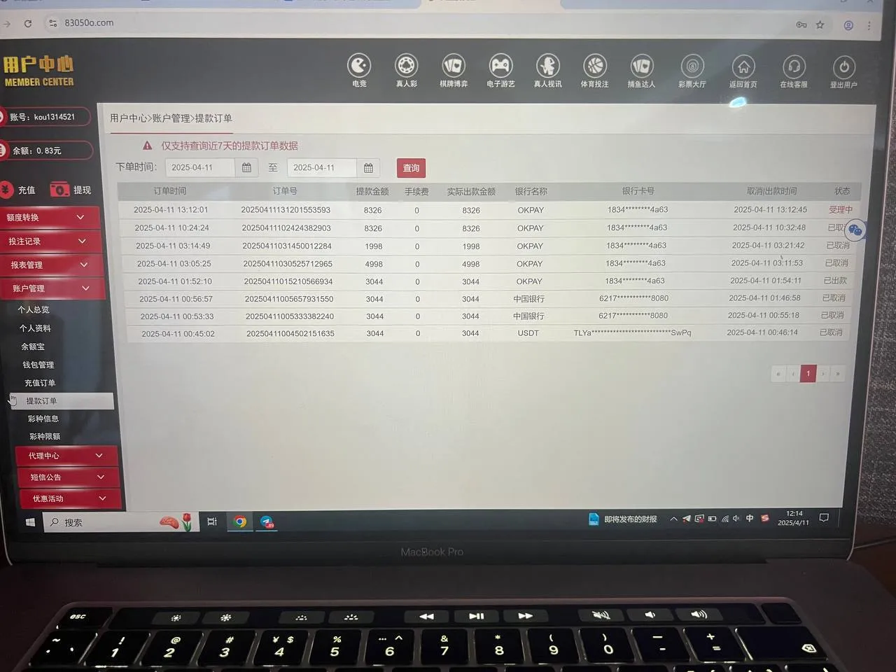 黑平台曝光,原澳门银河国际.