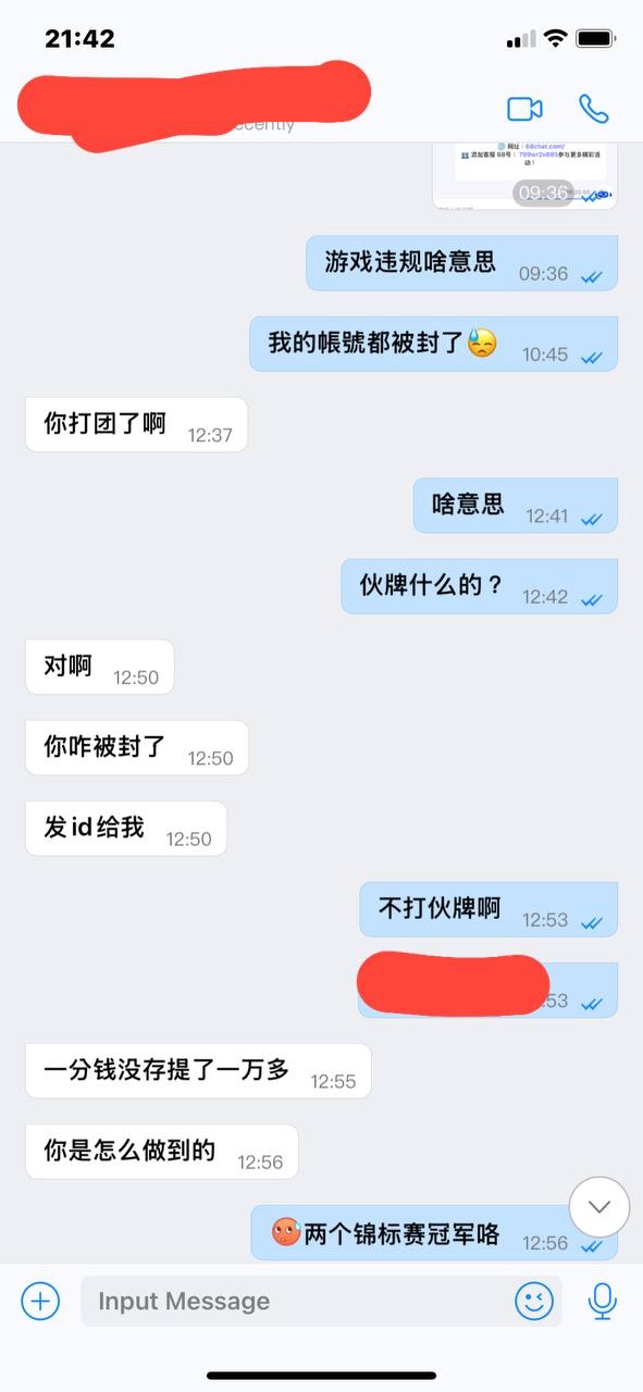 曝光垃圾悟空德州扑克平台。避雷避坑。