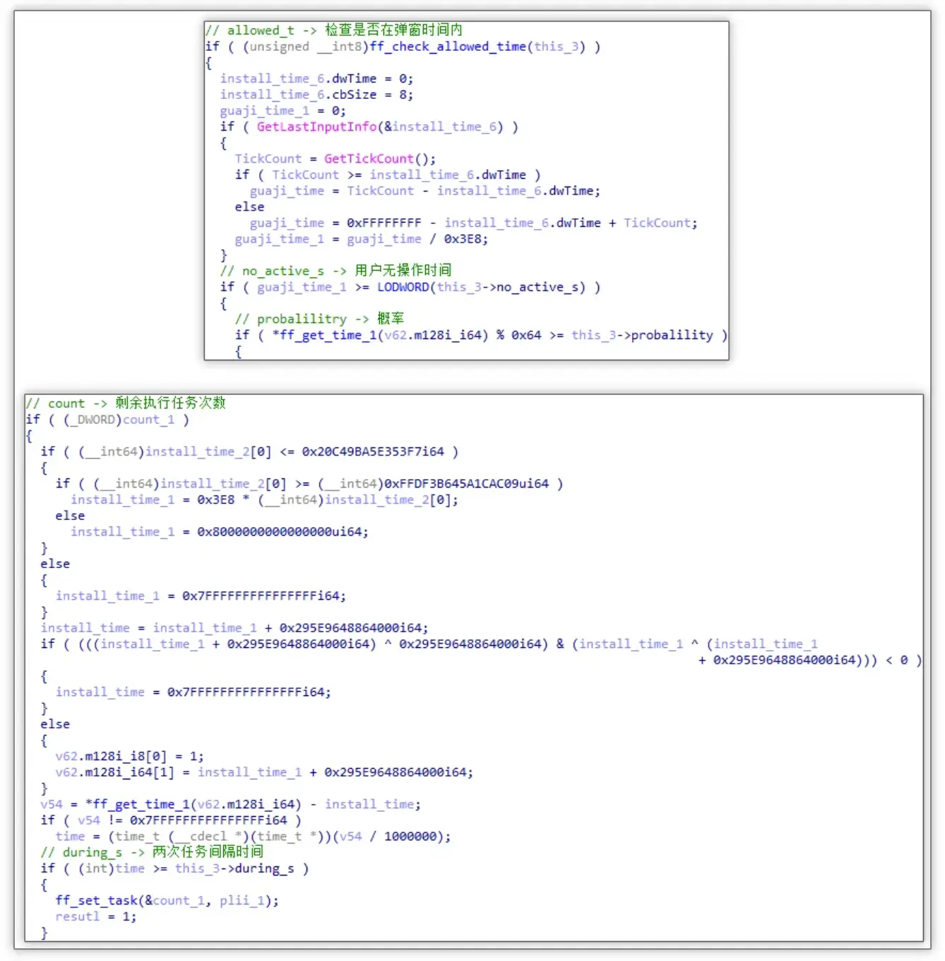 搜狗输入法云控下发模块，“暗中”篡改浏览器配置