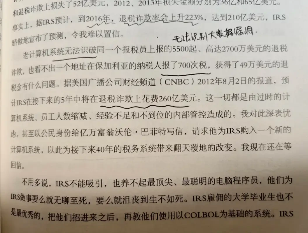 美国人有属于自己的电信诈骗