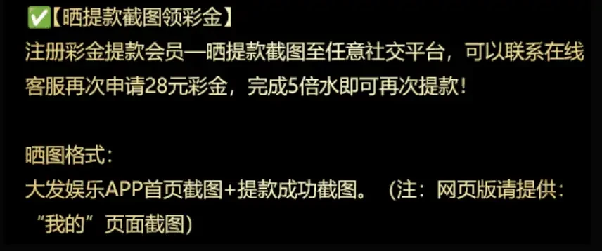 908娱乐平台注册下载app送28元彩金