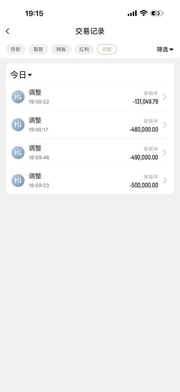 曝光爱游戏平台，正常发展会员首存100万盈利160万把账号禁用了。